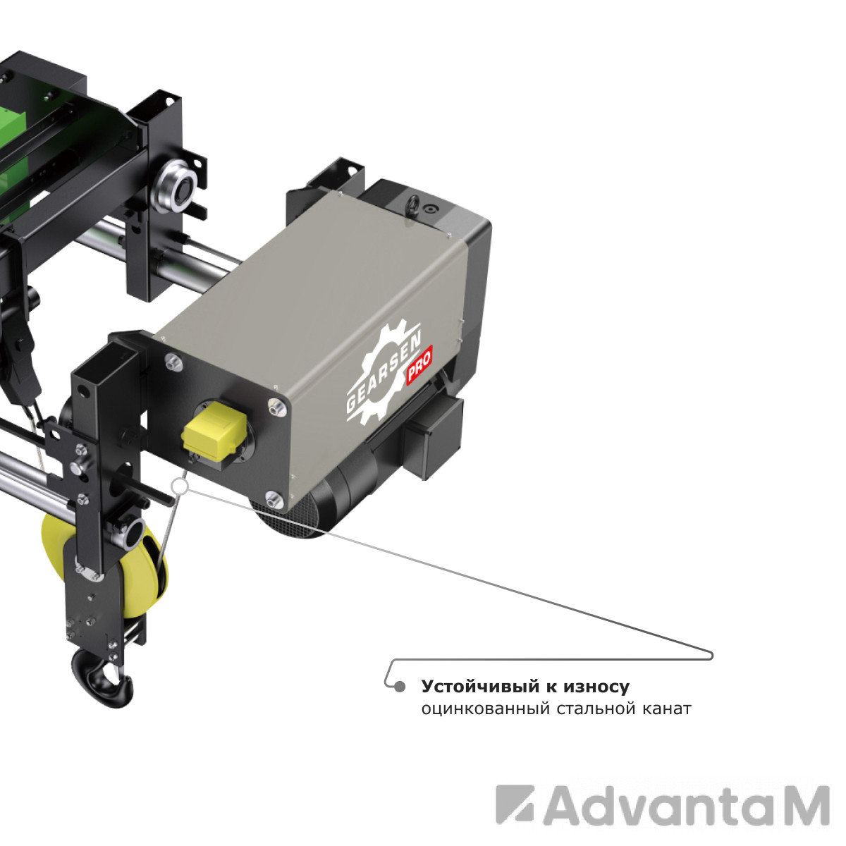 Таль электрическая канатная GEARSEN PRO SH 3,2т, 6м - 7