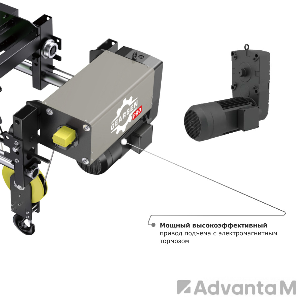 Таль электрическая канатная GEARSEN PRO SH 3,2т, 6м - 10