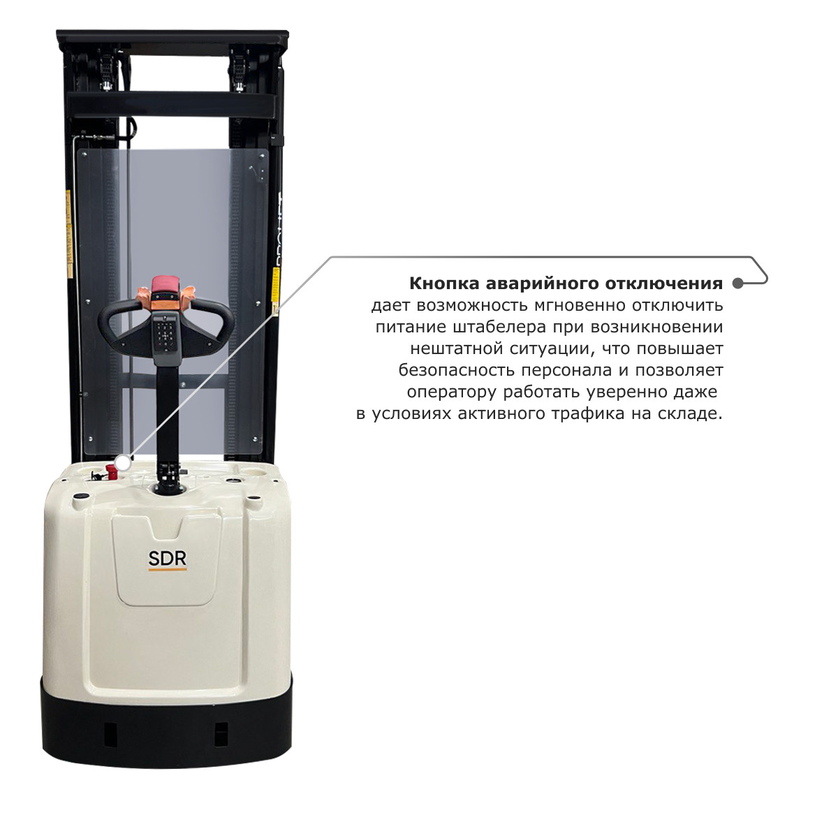 8 - Самоходный электроштабелер со свободным подъемом PROLIFT M2 SDR 1645 li-ion