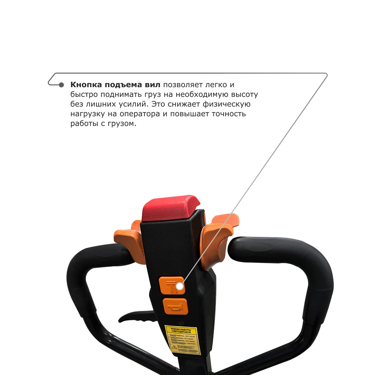 4 - Самоходная тележка PROLIFT M2 SK15