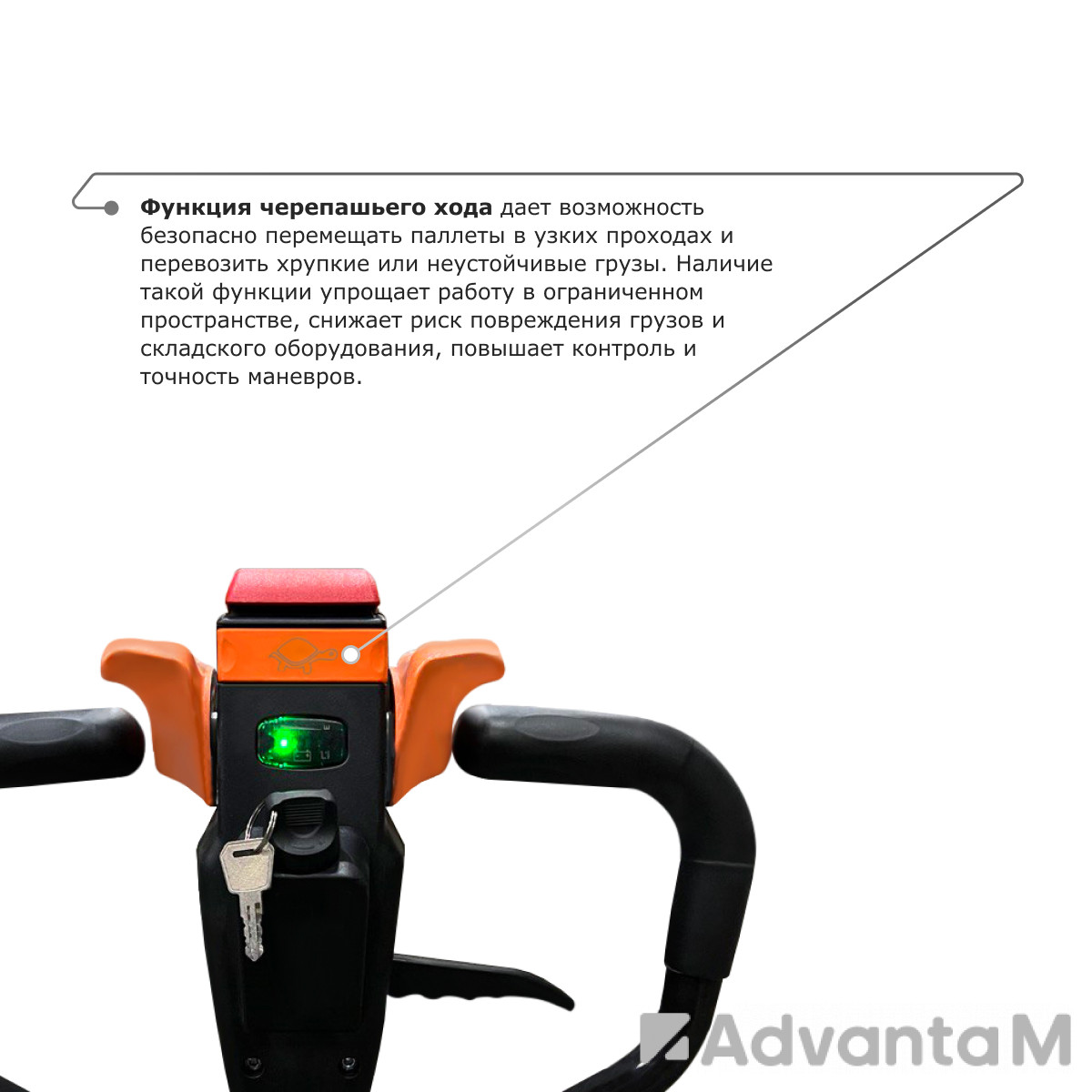 Самоходная тележка PROLIFT M2 SK20L - 9