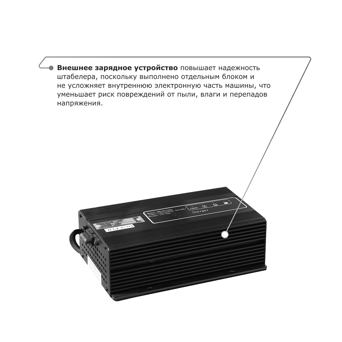 8 - Электрический штабелер с раздвижными вилами PROLIFT M2 SPN 1530