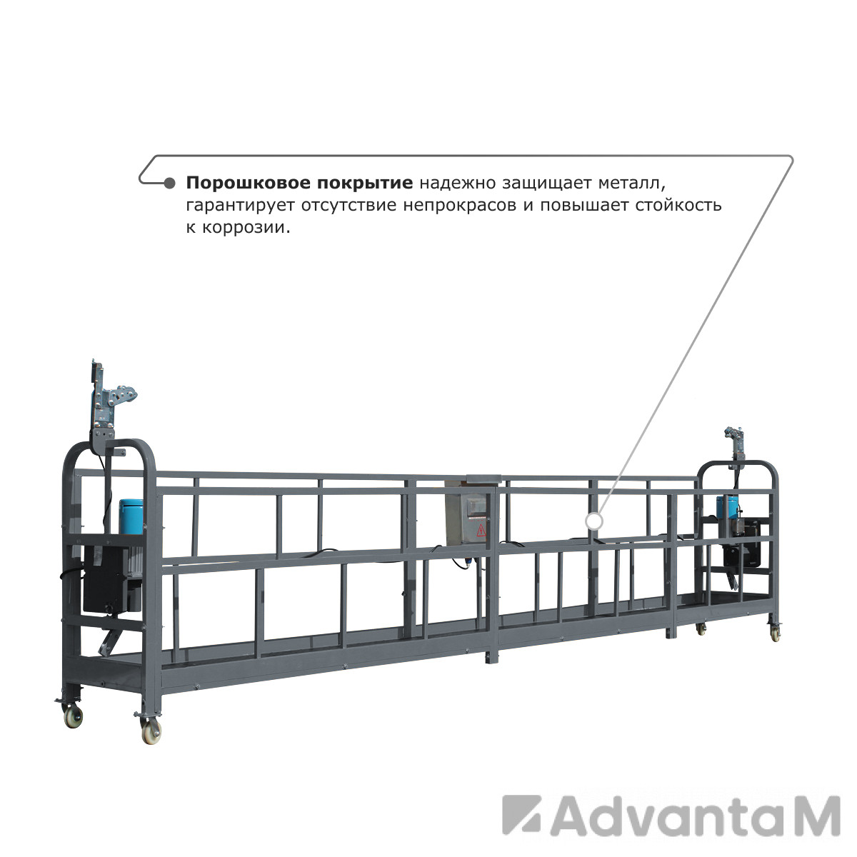 Строительная люлька (длина троса 60 м) ZLP-630-60 - 4
