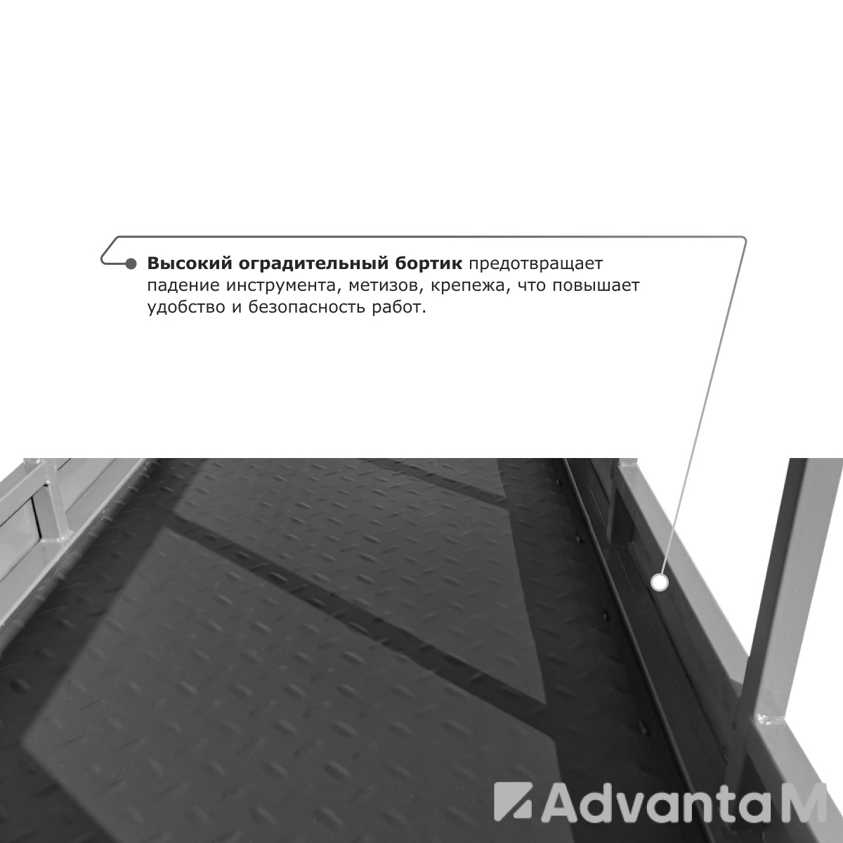 Строительная люлька (длина троса 60 м) ZLP-630-60 - 5