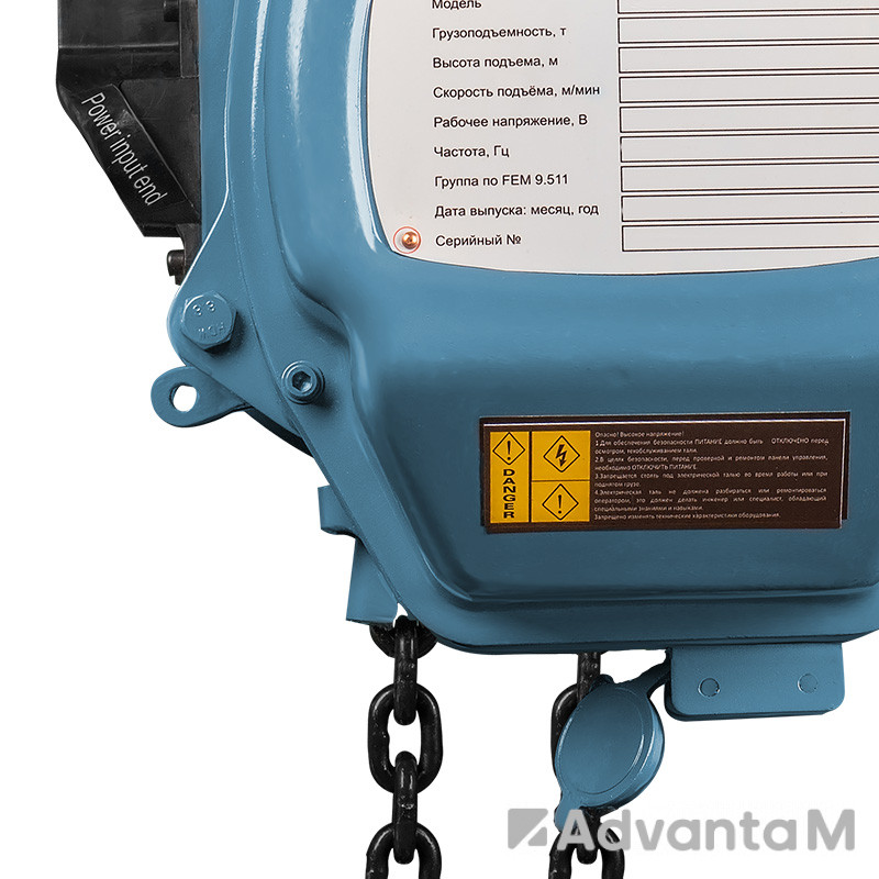 Таль электрическая цепная GEARSEN HHBD 10180 - 2