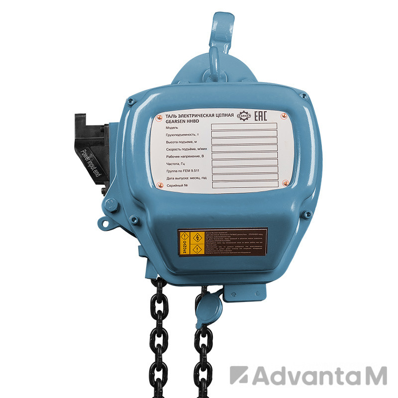 Таль электрическая цепная GEARSEN HHBD 10180 - 1