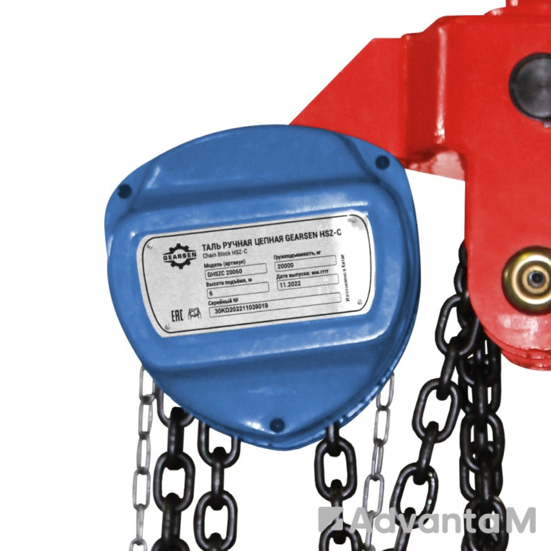 Таль ручная цепная GEARSEN HSZ-C 20т, 12м - 3